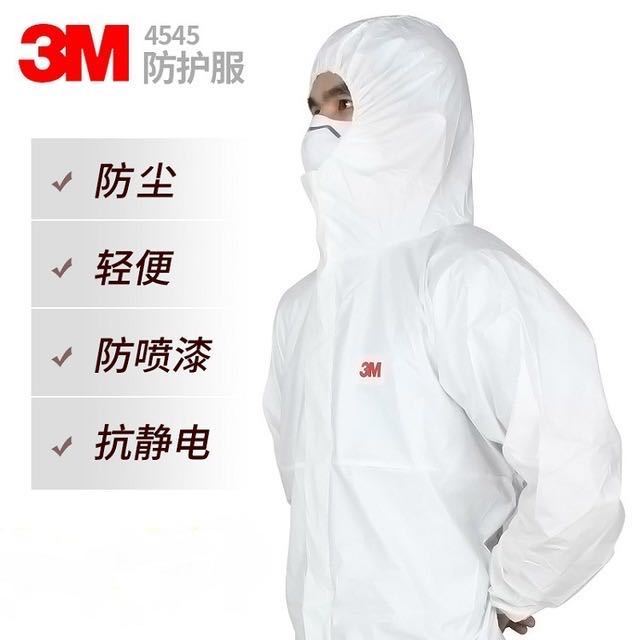 3m4545 white hooded one-piece protective clothing protects dust particles and liquid from limited splashing and static electricity