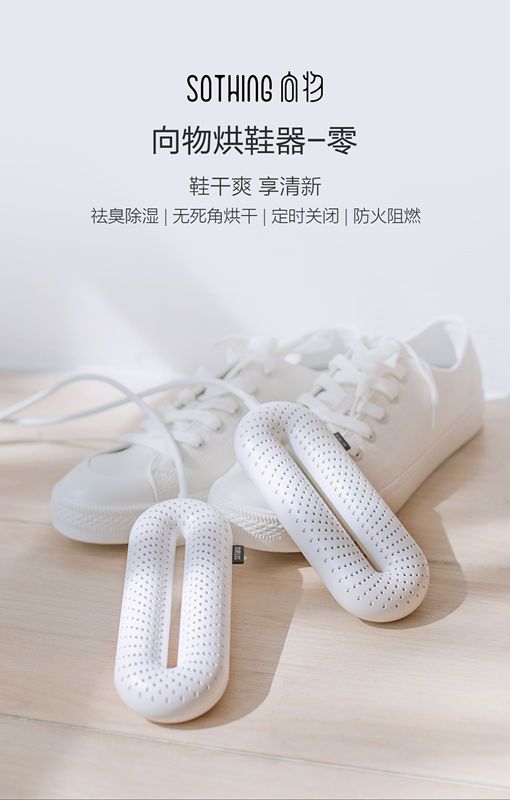 鞋子怎么样快速除臭 a88f18cd-8d8a-4ac8-ab4a-94353a6eb59e.jpeg.a.jpeg