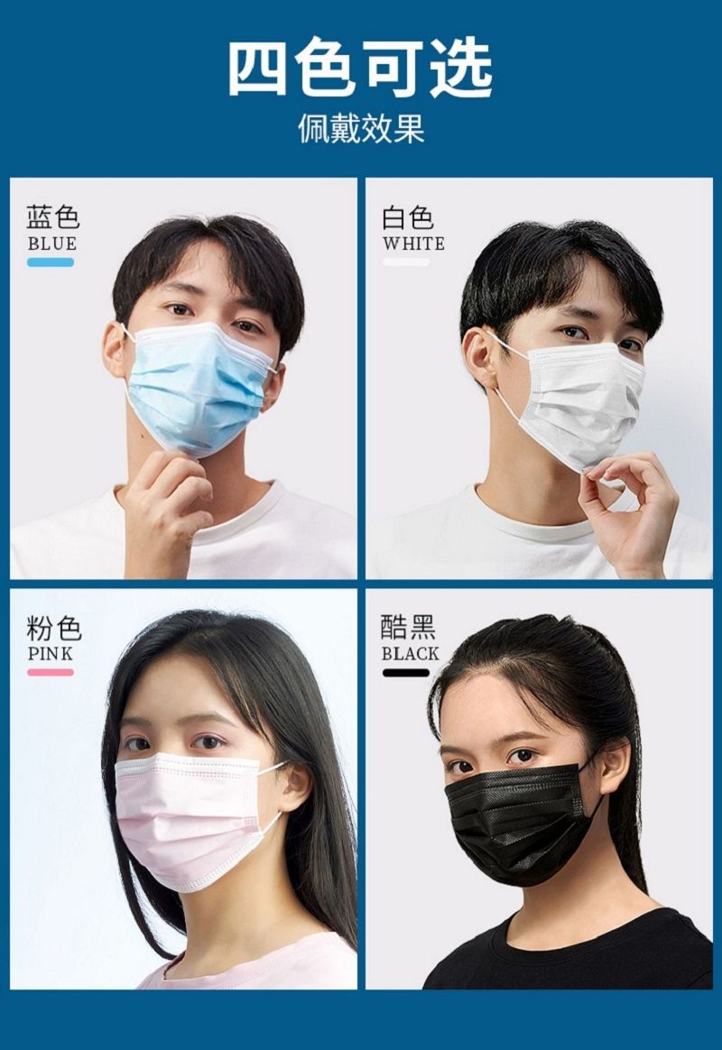 一次性口罩含熔喷布白黑色三层防护男女独立包装