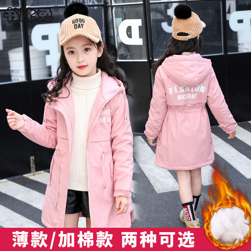 Children's coat women autumn winter new style big children's windbreaker fashionable 13-year-old girl's clothes thickened girl's spring and autumn clothes