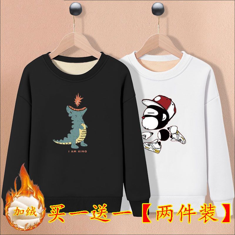 新款男童加絨圓領衛衣兒童春秋款帥氣上衣小中大童秋冬帥氣套頭衫