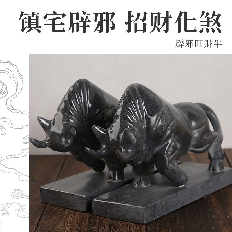 石雕牛石牛摆件家用看门生肖牛招财牛奋进牛石头牛青石增财运牛气【2