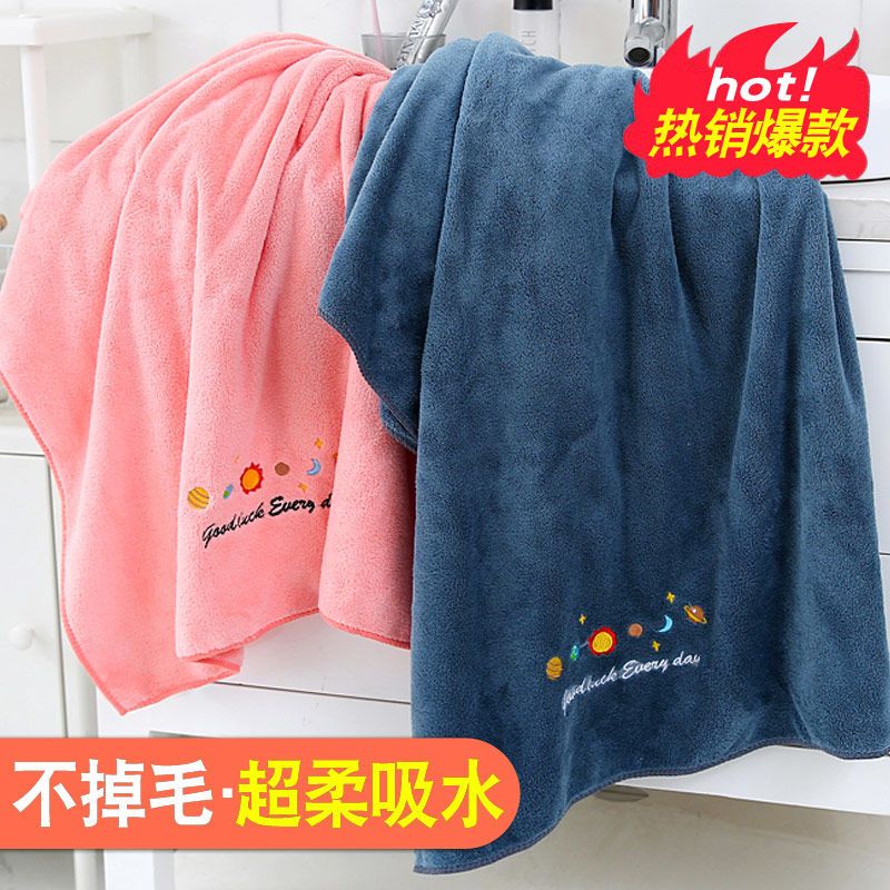 Big towel bath towel suit male and female children students Korean version bath towel pure cotton adult absorbent hair