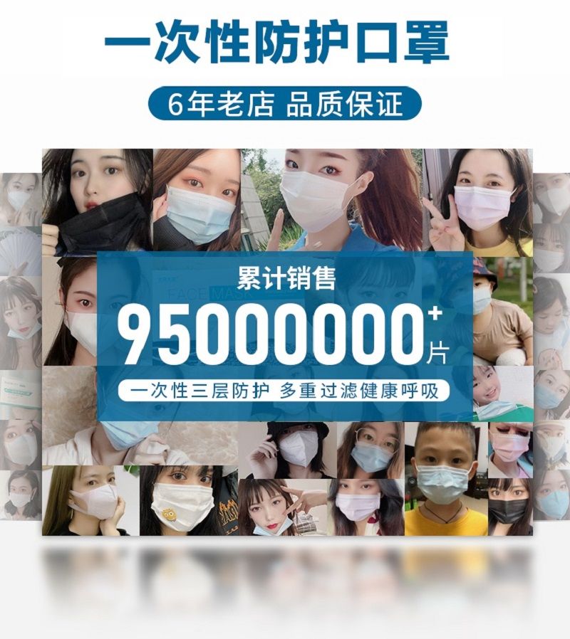 一次性口罩含熔喷布白黑色三层防护男女独立包装