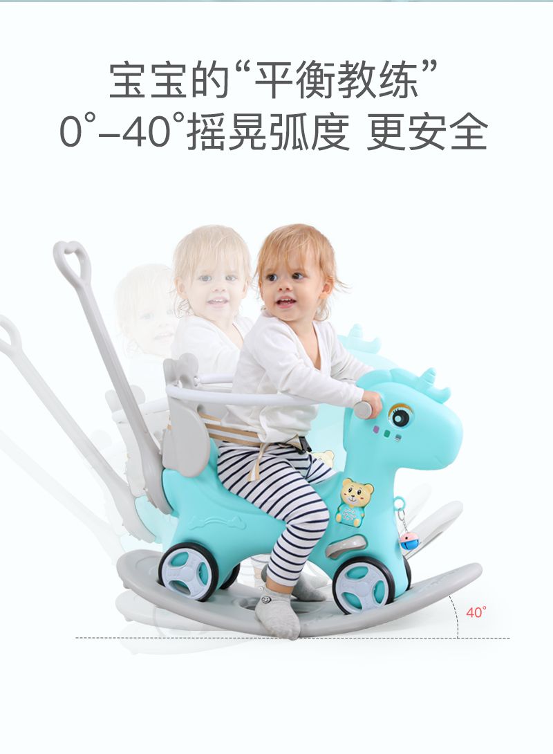 儿童摇摇马木马1-3周岁宝宝玩具生日礼物摇椅马两用摇摇车滑行车
