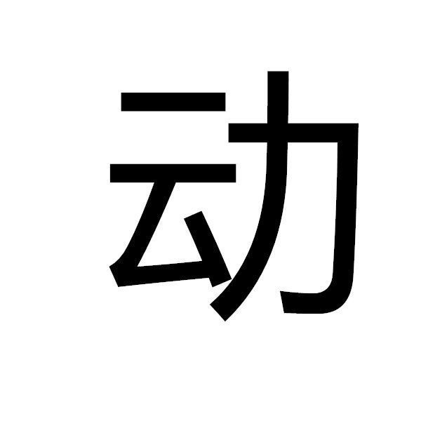 nba篮球赛欧冠英超意甲西甲中超足球赛高清直播软件安卓app直播源-图8
