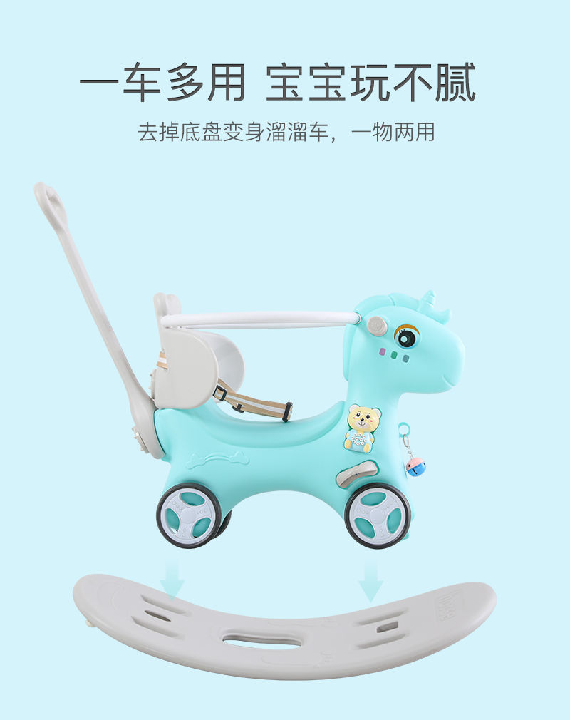 儿童摇摇马木马1-3周岁宝宝玩具生日礼物摇椅马两用摇摇车滑行车