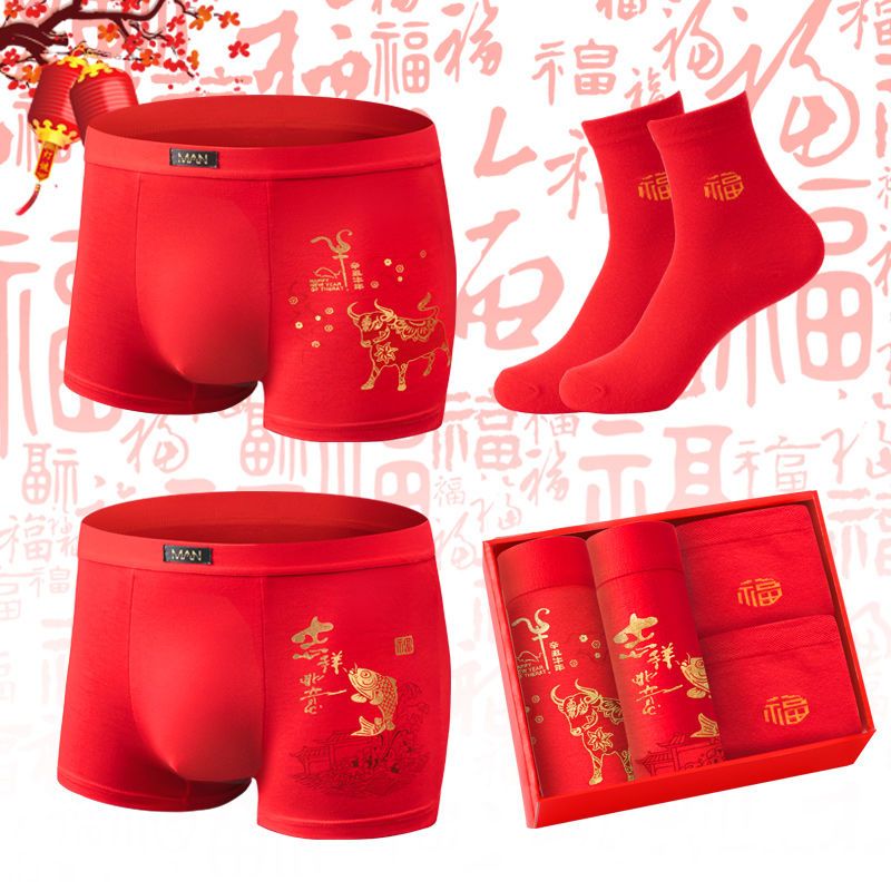 Benmingnian men's underwear red cotton boxers modal large boxers year of the ox gift box set