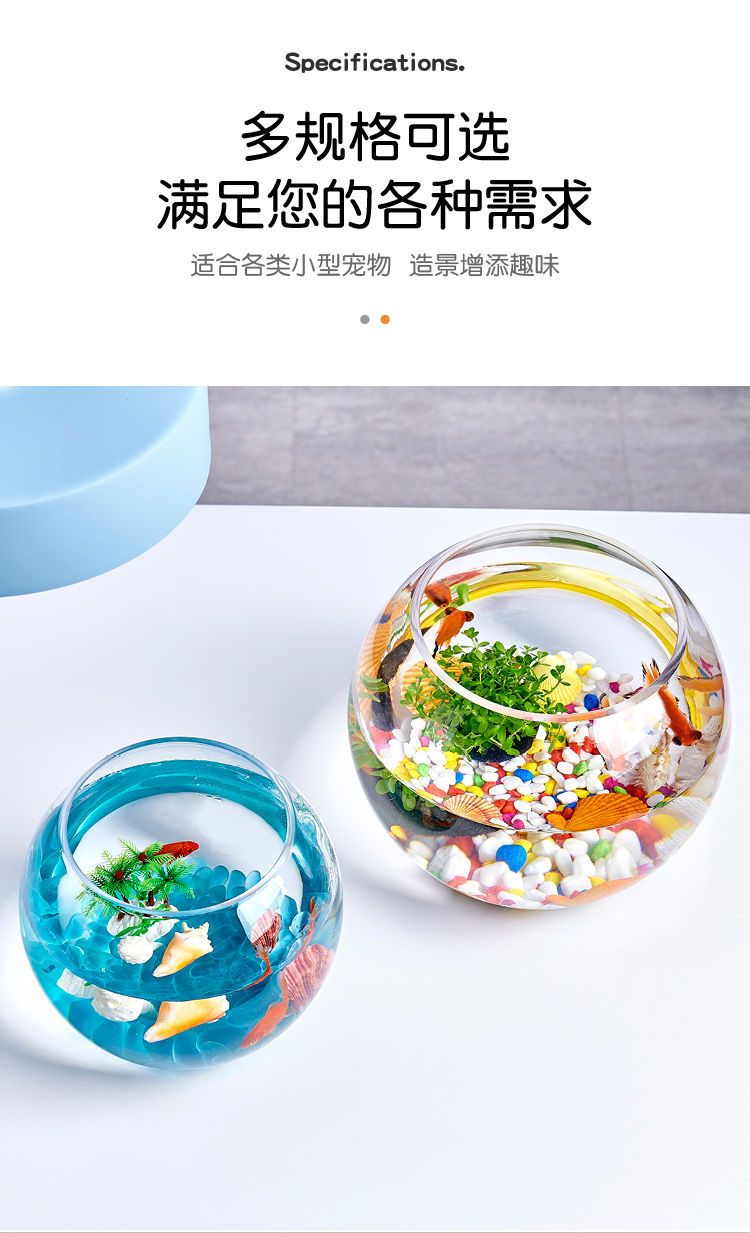 透明圆缸圆形金鱼缸生态创意玻璃鱼缸金鱼缸水培缸花瓶