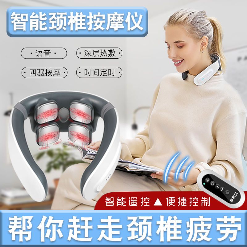 颈椎按摩器全身肩颈按摩枕腰头部脖子多功能护颈家用电动按摩仪