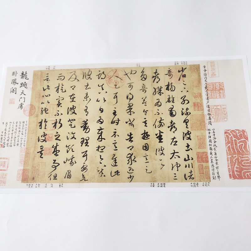 晋 王羲之游目帖 真迹复制品书法字帖临摹学习高清艺术微喷