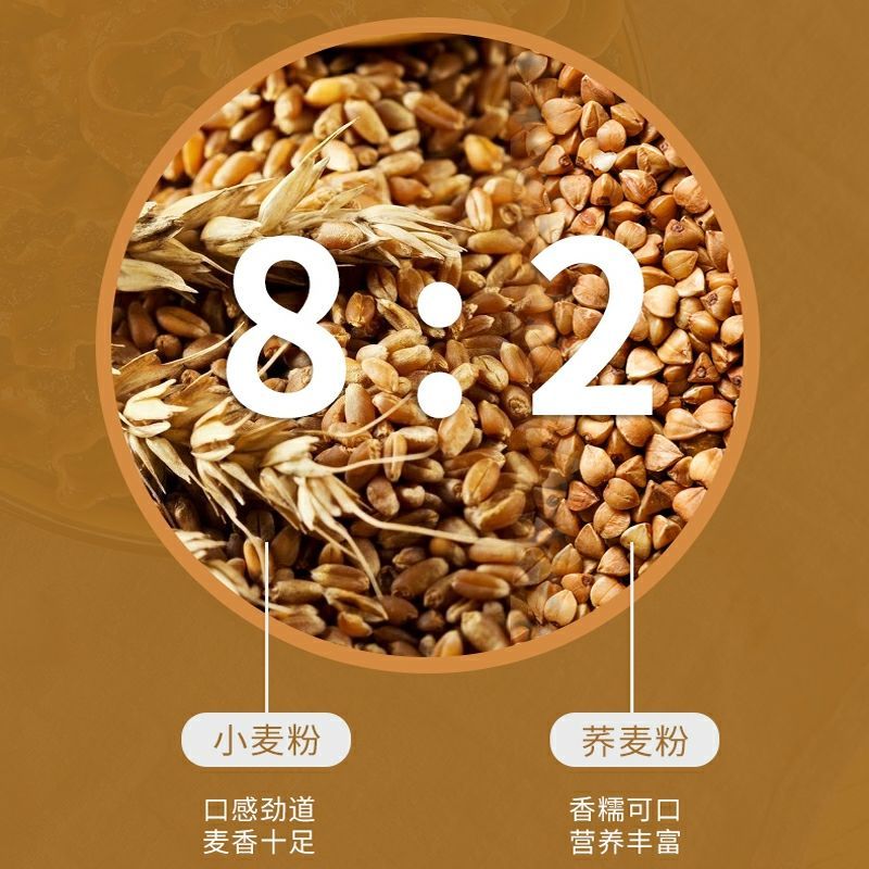 88629-荞麦刀削面低脂健康粗杂粮 仙力面业代餐拌炒面宽挂面条散装整箱-详情图