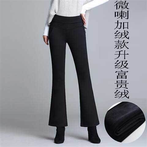 Autumn and winter Plush casual elastic high waist micro flared pants lace lace black wide leg split cropped pants