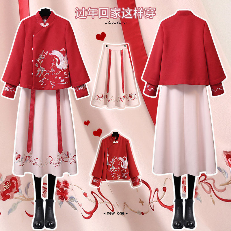 Single/Two-piece set Autumn and winter new year's greetings Chinese style Tang suit bridesmaid dress antique elements improved Hanfu women