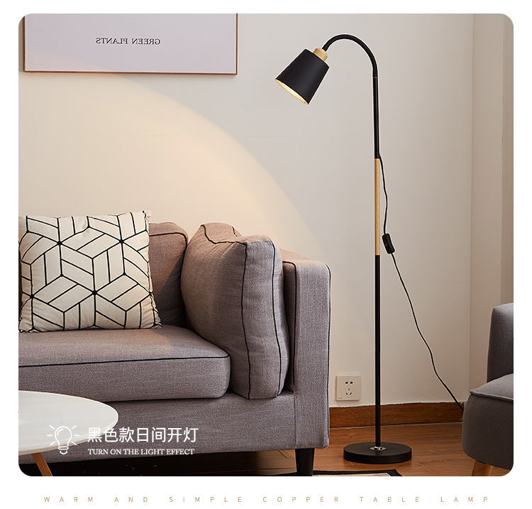 落地灯北欧创意客厅卧室书房LED简约现代可调光遥控阅读落地台灯