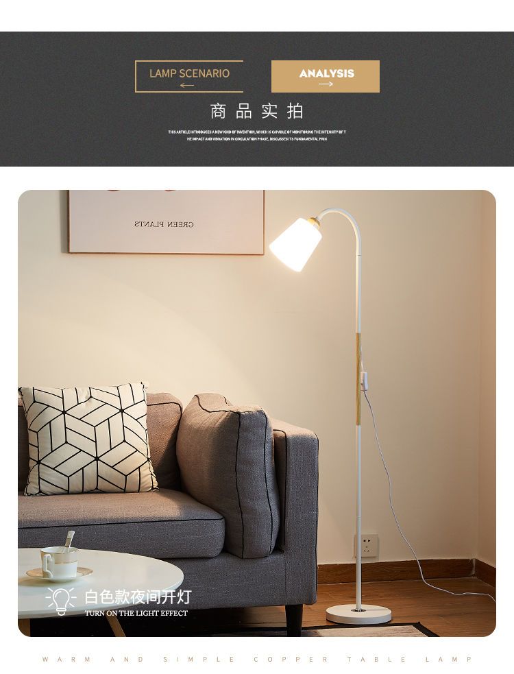 落地灯北欧创意客厅卧室书房LED简约现代可调光遥控阅读落地台灯