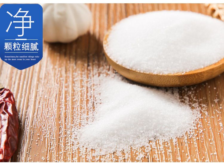 中盐精致食用盐400克*6袋未加碘加碘可选家用细盐粉盐厂家直销