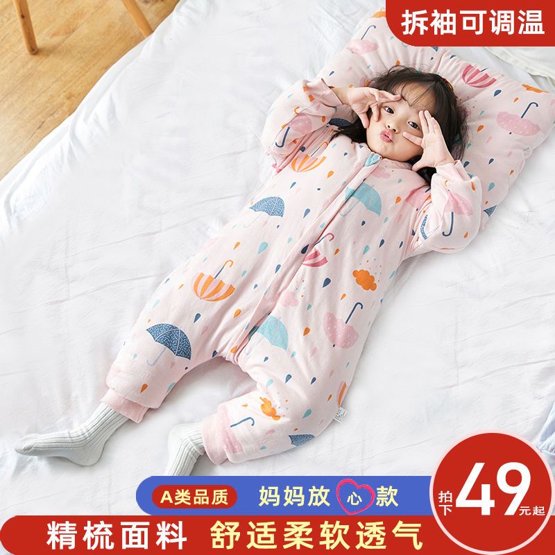 105886-睡袋婴儿秋冬加厚宝宝分腿睡袋新生儿童春秋四季通用款冬季防踢被-详情图