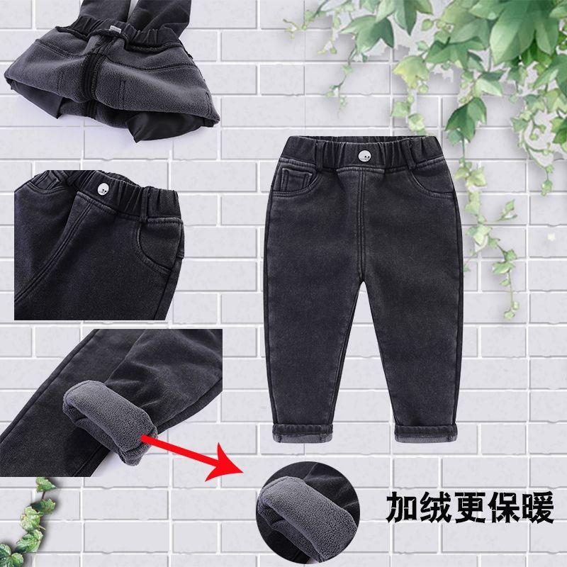 Boys and girls' jeans and trousers with plush thickening spring and autumn winter integrated cashmere children's warm and fashionable style