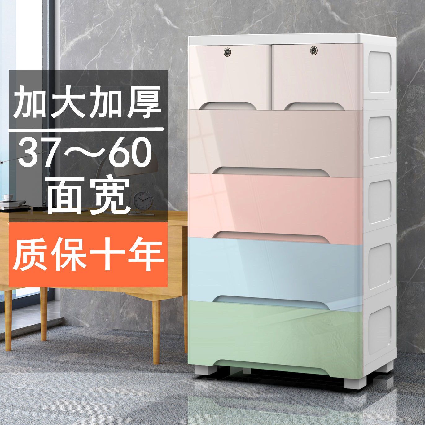 Enlarge drawer type storage cabinet plastic simple baby and children's wardrobe baby cabinet storage cabinet sorting box storage box
