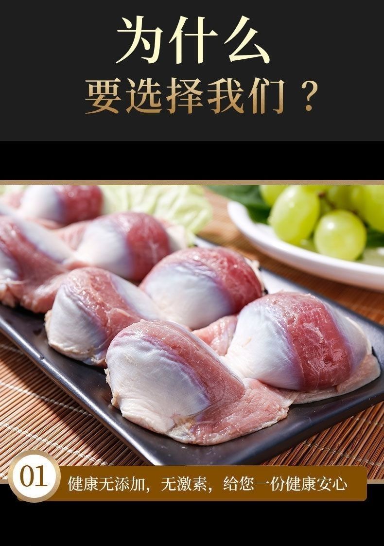 【新品促销】新鲜散养鸭胗2斤/4斤冰冻大鸭胗鸭胃生鸭胗冷冻生鲜