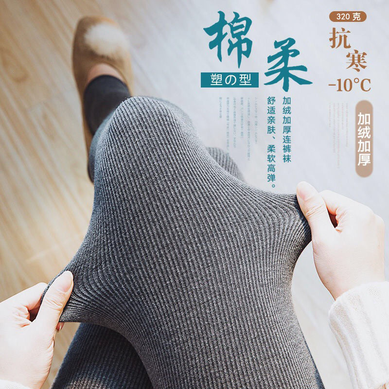 Autumn and winter thickened velvet leggings for women, high-waist outer wear, vertical stripes, slimming, Korean style student warm all-in-one pants