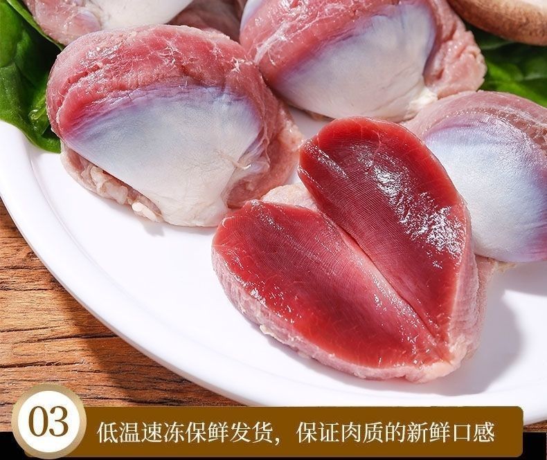 【新品促销】新鲜散养鸭胗2斤/4斤冰冻大鸭胗鸭胃生鸭胗冷冻生鲜