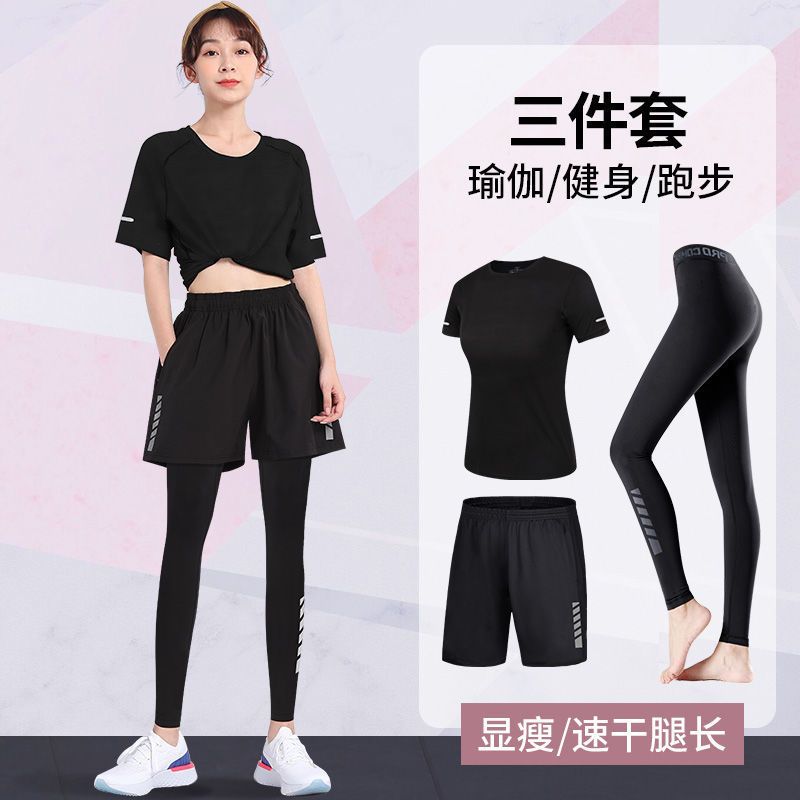 艾倫伯頓健身褲女速干運動套裝春季打底高腰提臀瑜伽緊身長褲跑步
