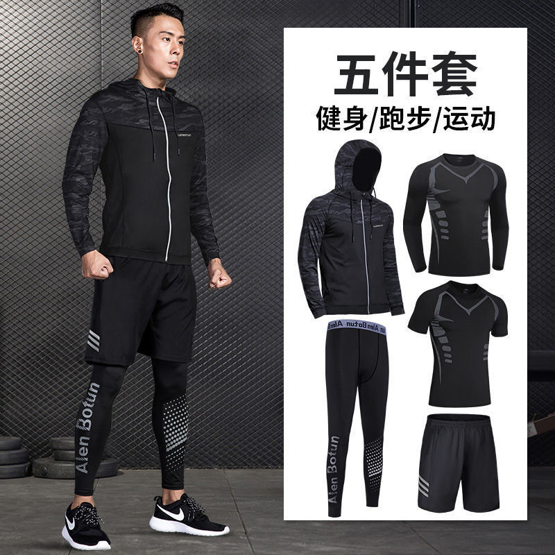 健身服春季跑步裝備衣服男速乾衣高彈籃球緊身衣訓練房運動套裝春