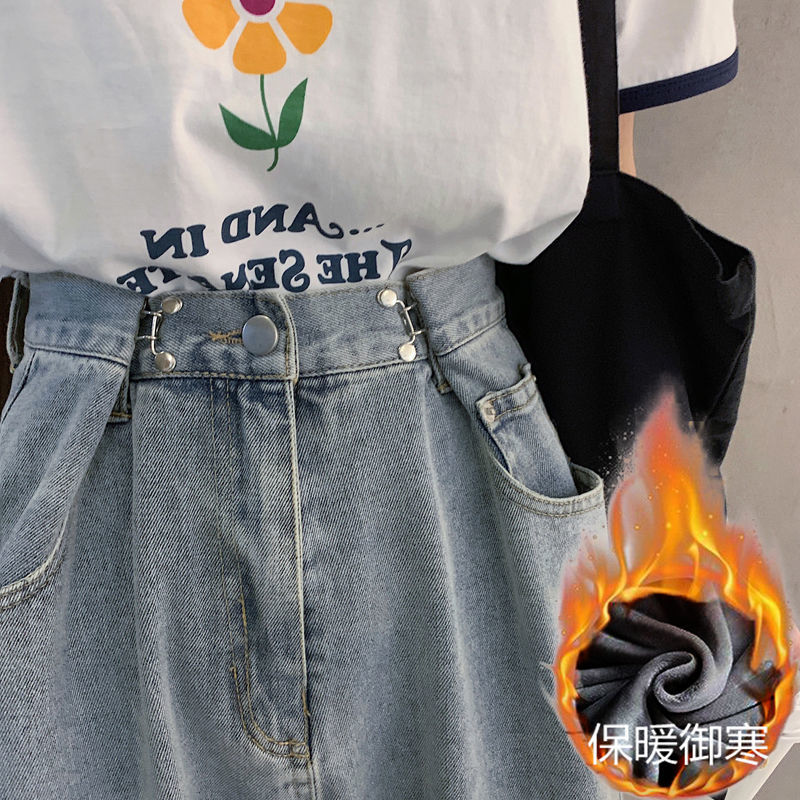 加絨加厚高腰牛仔褲女秋冬季新款大碼胖mm韓版寬鬆直筒外穿闊腿褲