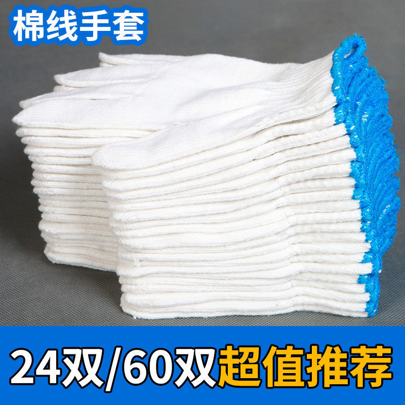 Labor protection and wear resistance of gloves in summer cotton thread nylon wholesale thickening construction site welder work protection one time