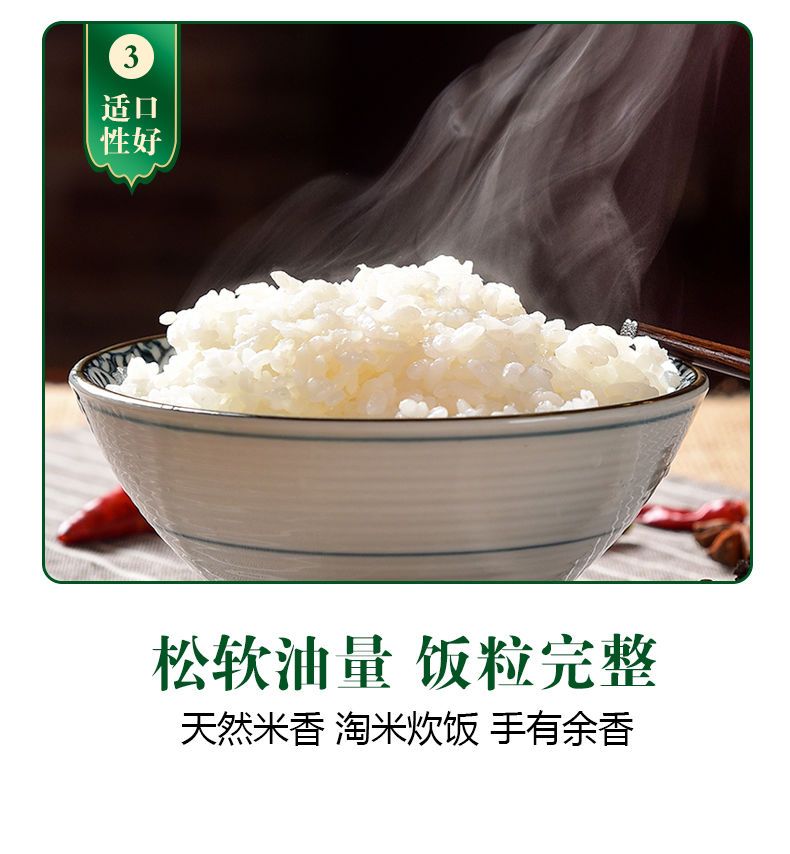 正宗小站稻粳米大米10斤批发价东北大米品质香米新米5kg