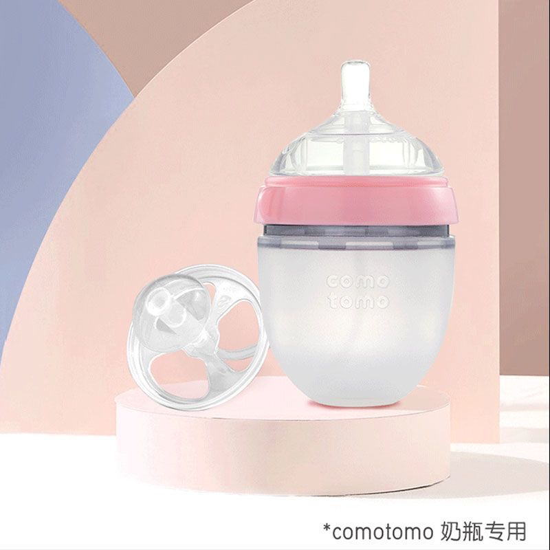 Como tomo可么多么官方奶瓶配件手柄扶把吸管奶瓶盖子中间环粉绿