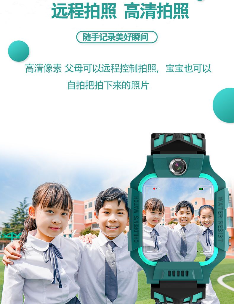 小学生天才儿童电话手表中防水手机定位防水智能多功能手表男女孩