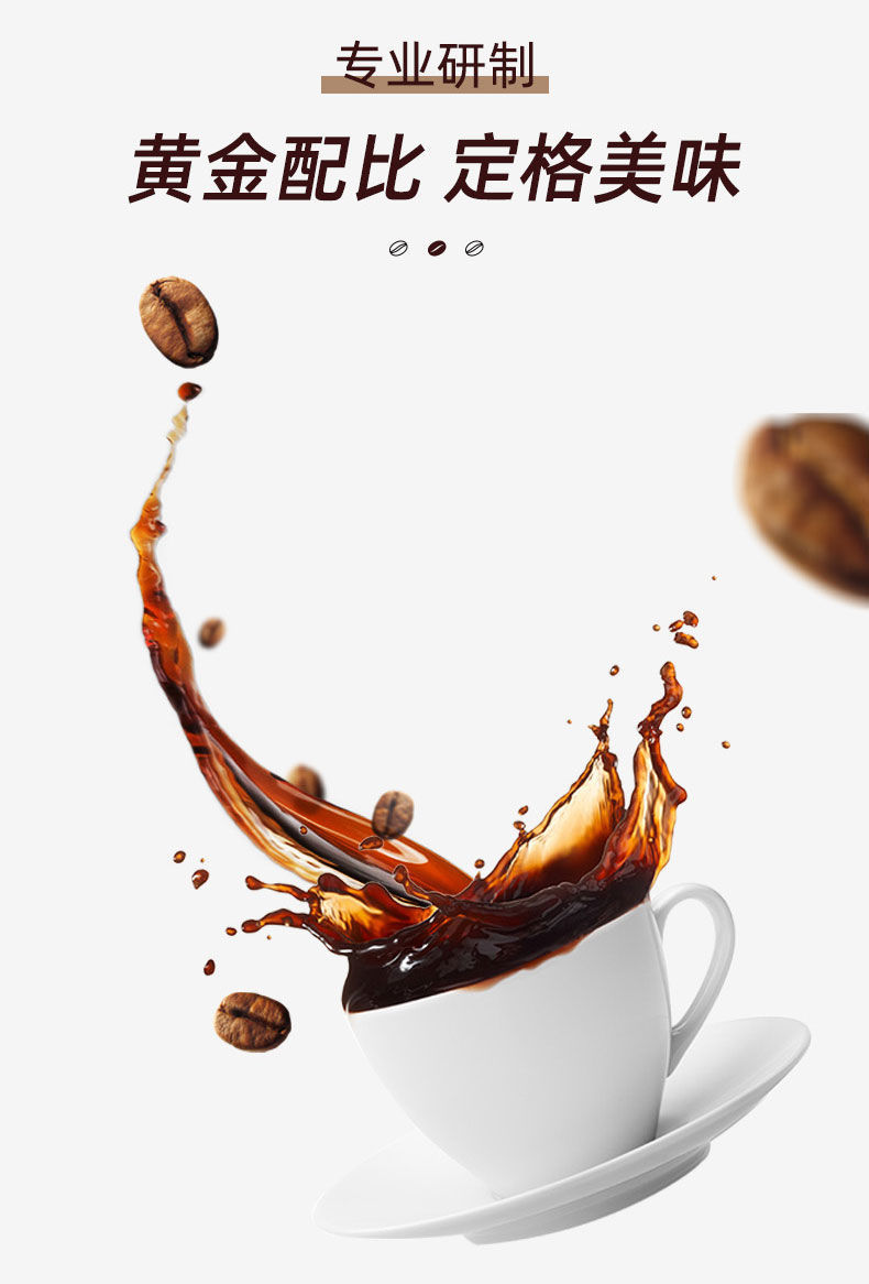 网红三合一卡布奇诺咖啡醇浓提神速溶咖啡粉蓝山咖啡特浓纯咖啡粉