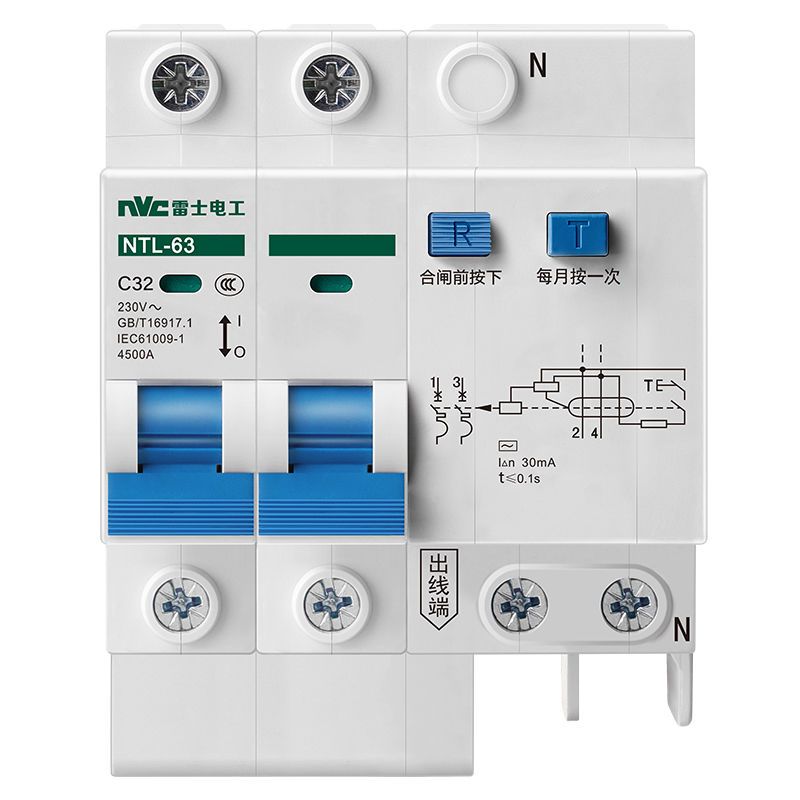 雷士空气开关带漏电保护器2p家用32a漏电漏保开关63a小型断路器