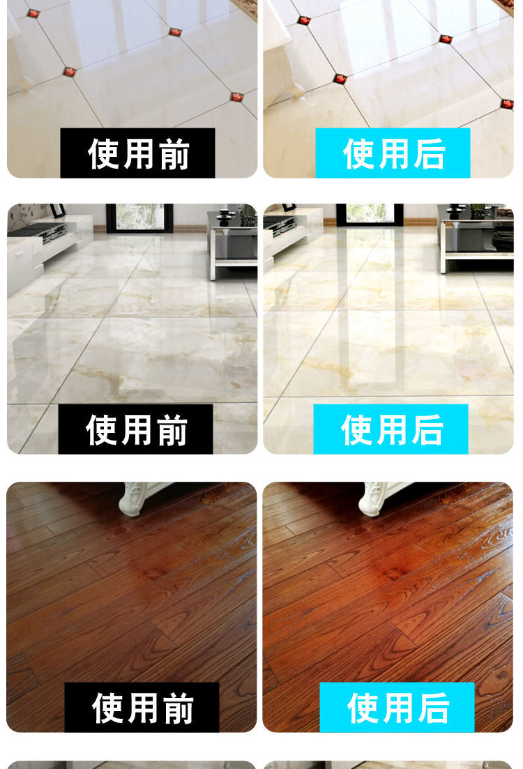【大桶装】地板清洁剂瓷砖木地板拖地水地砖清洁液洗地面去污