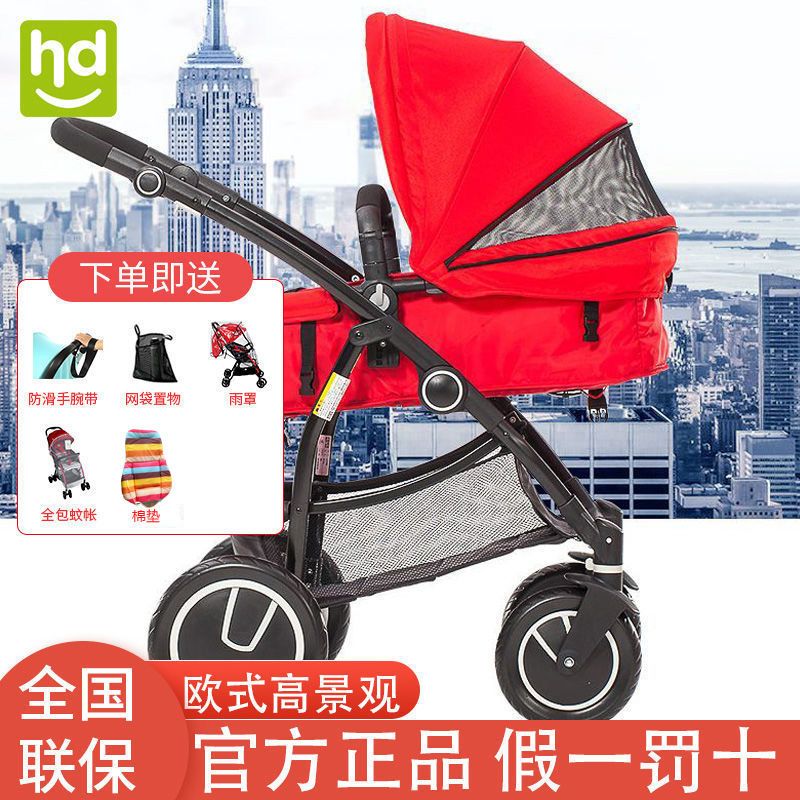 hd小龙哈彼婴儿推车可坐可躺可折叠高景观宝宝双向四轮手推车避震