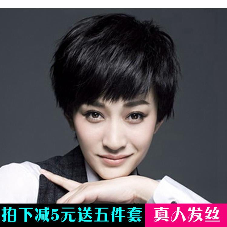 真发假发套女生全头逼真整顶短发酷帅气真人发丝自然中性光头发型