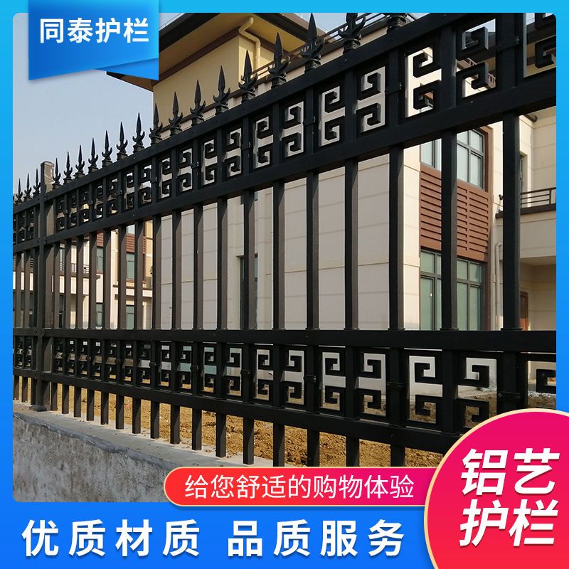 铝艺护栏别墅庭院栏杆阳台围墙铝合金护栏家用围栏小区防护栏定制