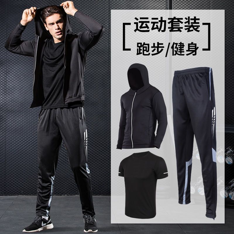 春秋季跑步套裝男長袖健身男T恤寬鬆晨跑保暖休閒戶外訓練裝備
