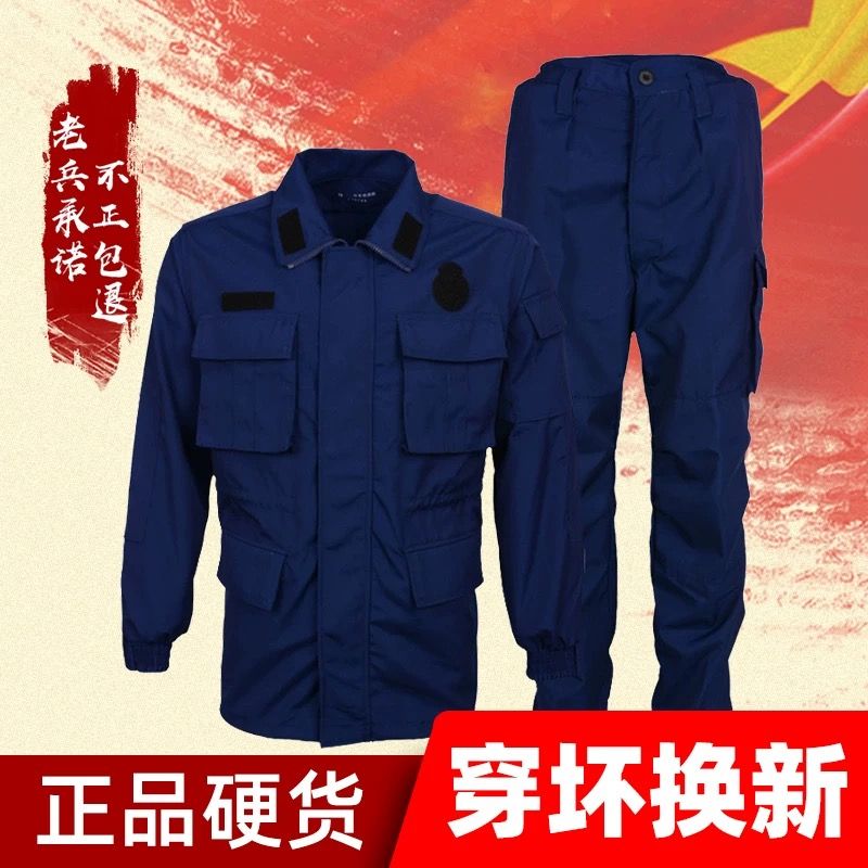 正品消防训练服19火焰蓝夏季蓝色消防救援服套装消防冬季作训服