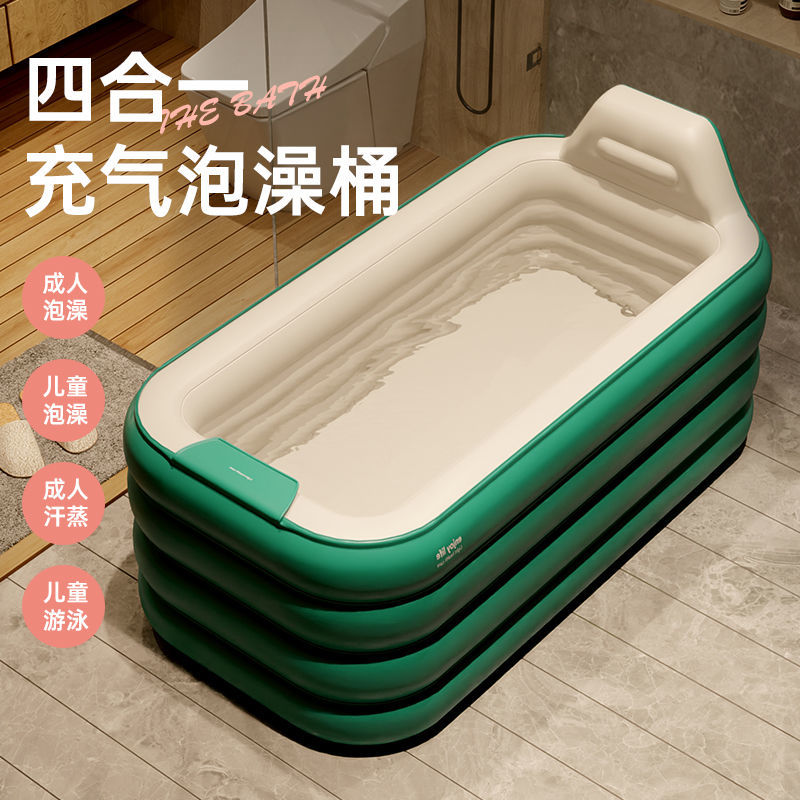 泡澡桶成人折叠浴桶全身加厚浴缸家用浴盆大号汗蒸桑拿沐浴洗澡桶