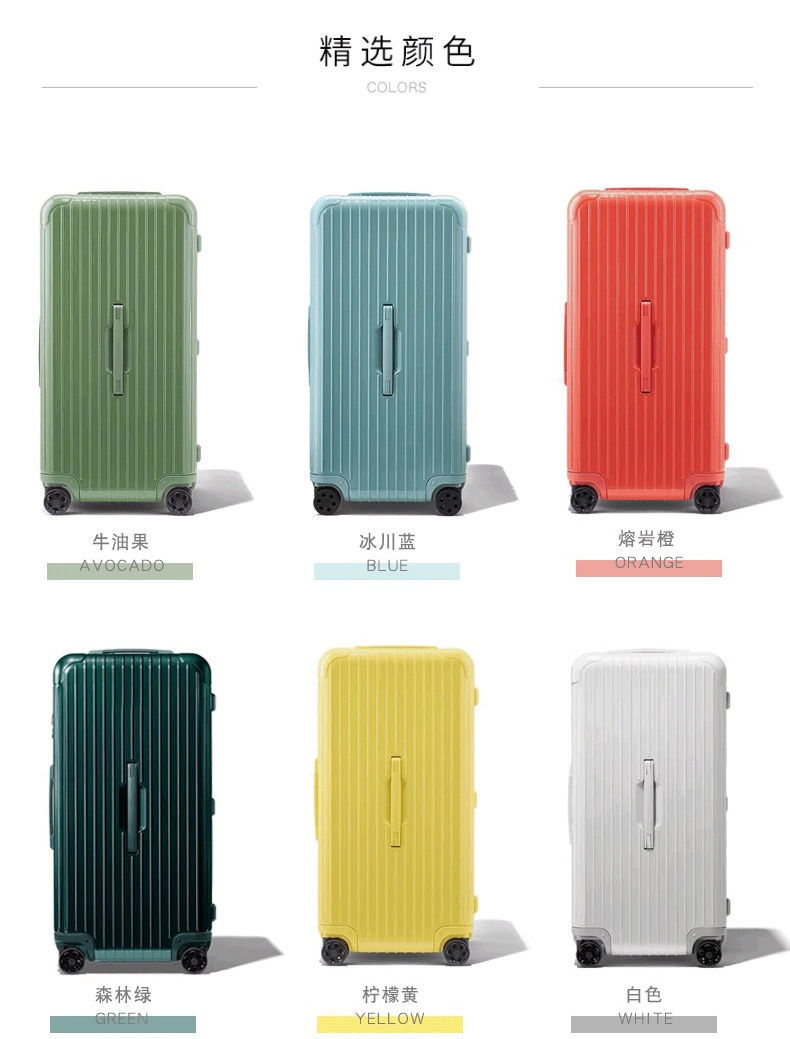 32寸行李箱超大容量韩版网红密码拉杆箱28拉链学生26登机箱24寸女
