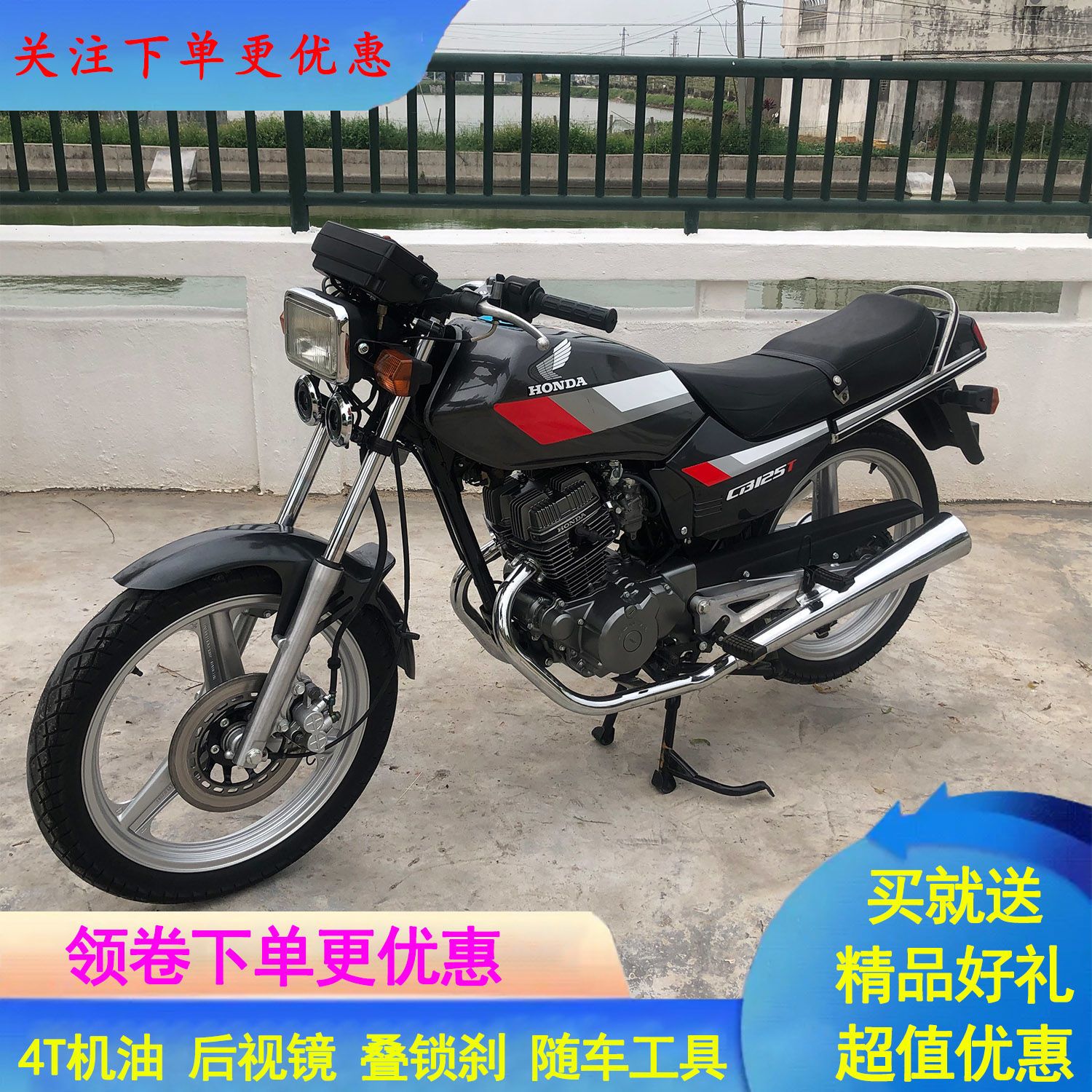 原装国产本田王125cc双缸双化油复古男装跨骑式四冲程摩托车整车