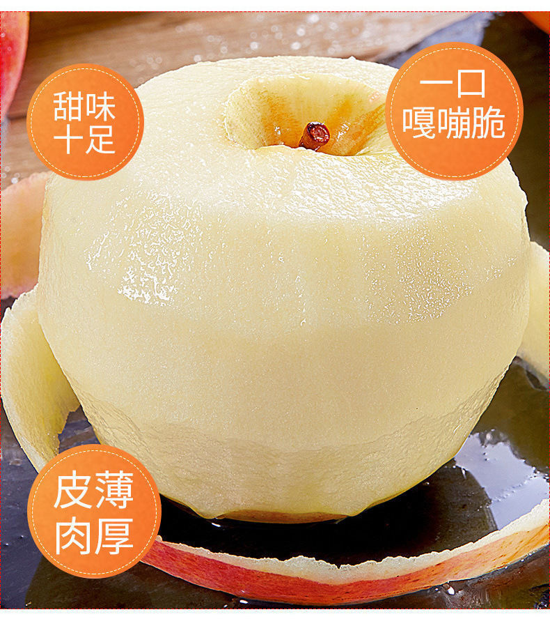 现摘陕西红富士苹果当季新鲜水果10斤脆甜冰糖心丑苹果整箱3/5斤【12月31日发完】