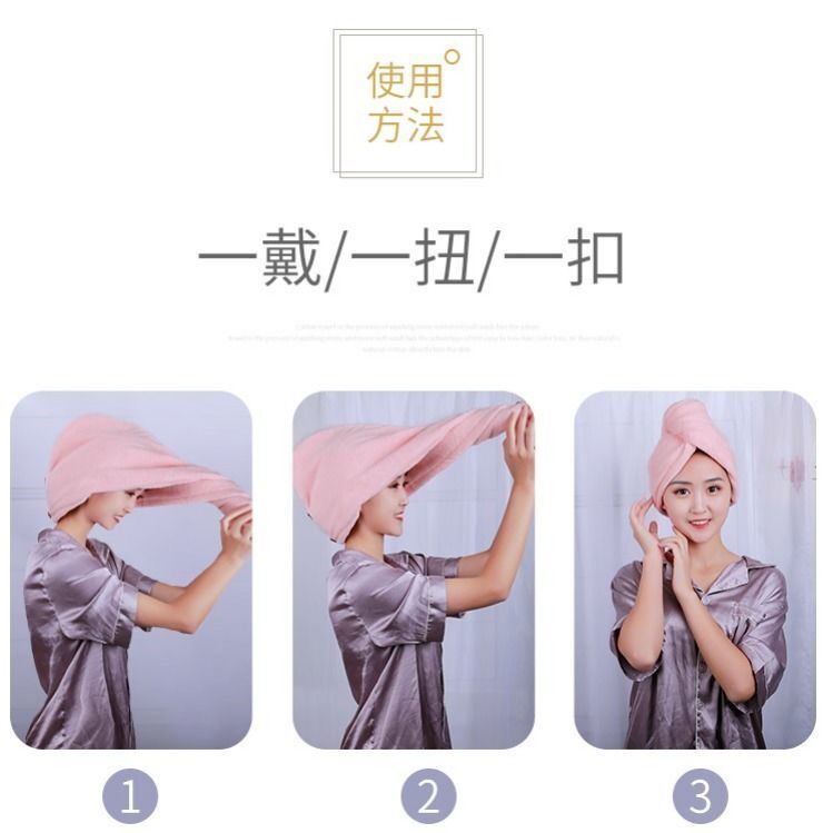 Dry hair cap women's net red quick dry hair towel thickened dry towel long hair lovely bath cap dry hair towel does not shed hair