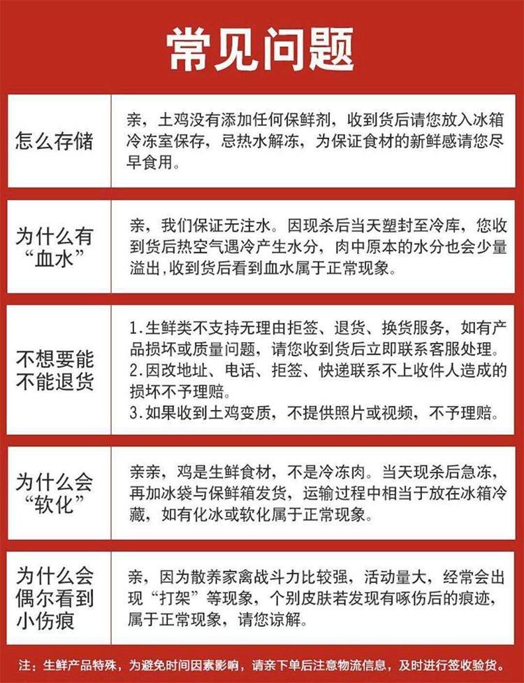  【新鲜现杀】散养2年黑脚老母鸡农家土鸡月子鸡笨鸡柴鸡草鸡整鸡