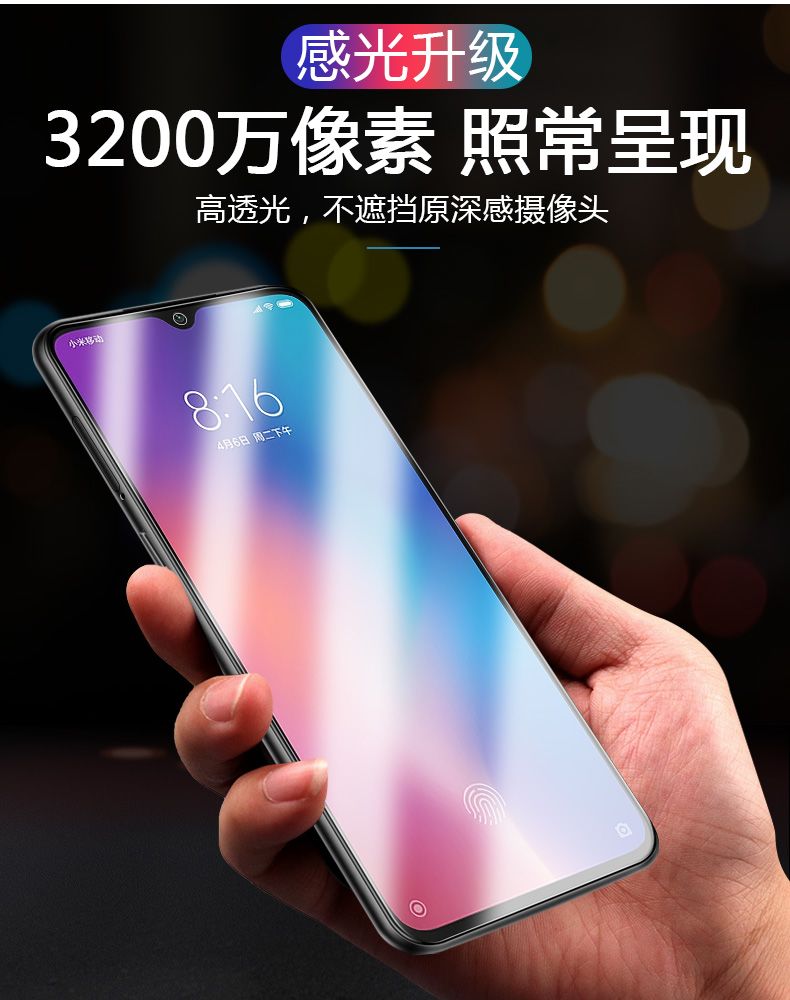 小米12 pro手机镜头膜 7579ccda-668f-44fe-8793-eb279e5f7ecf.jpeg