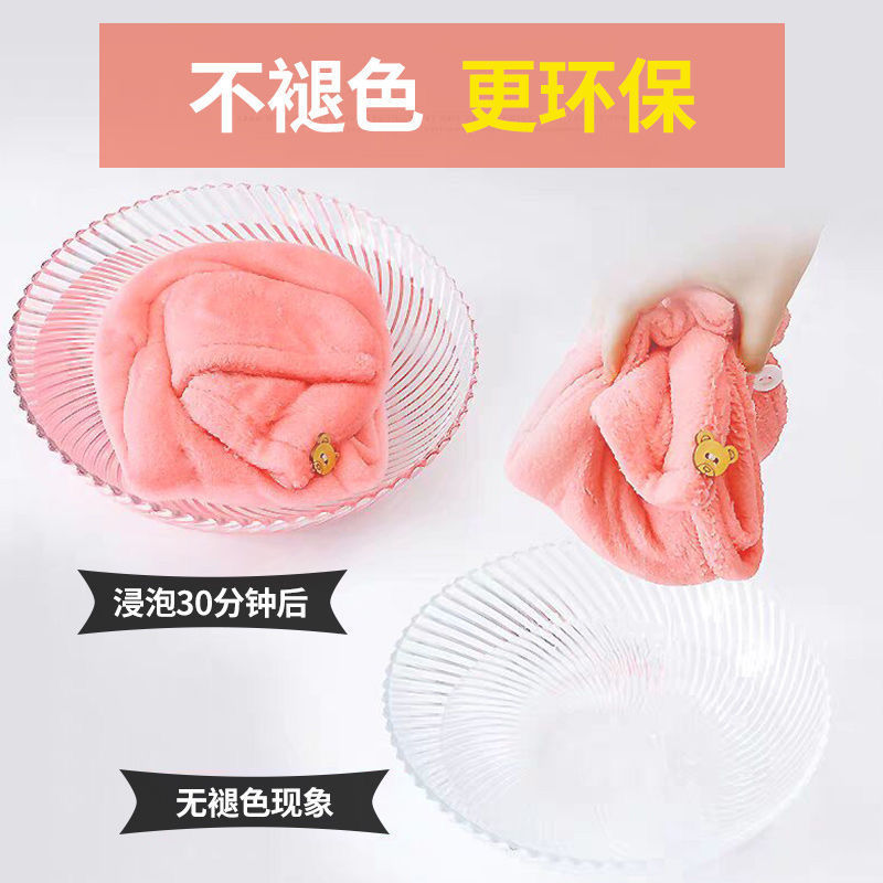 Dry hair cap women's net red quick dry hair towel thickened dry towel long hair lovely bath cap dry hair towel does not shed hair